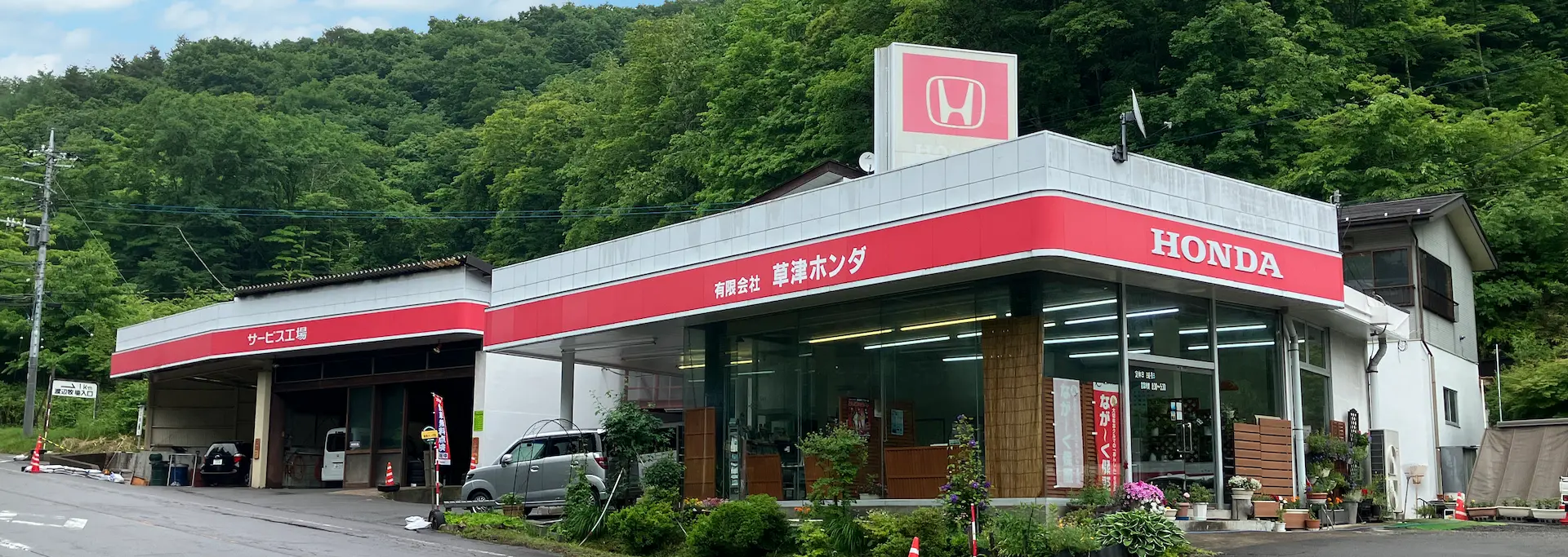 社屋外観